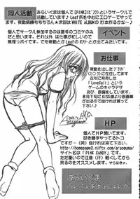 (C60) [PINK (Araiguma)] Caramel Pink (ToHeart)