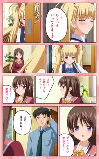 [Blue Gale] [Full Color Seijin Han] Oni Chichi 1 #1 Konamaiki na Hot Pants Complete Ban [Digital]