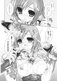 [Alpha to Yukaina Nakamatachi A (Aotsuki Shinobu)] Chichi Magnum Third (Final Fantasy XII)