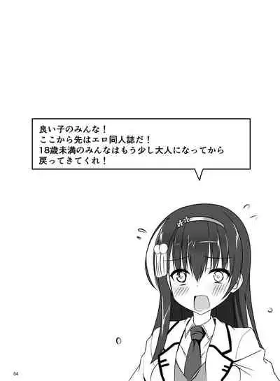 [casis-kabosu (Aria.)] Mayu Senpai wa LoveHo de Echi Echi Shite Mitai! (RIDDLE JOKER) [Chinese] [雪光yk个人汉化] [Digital]