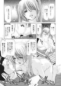 Comic Shingeki 2006-03