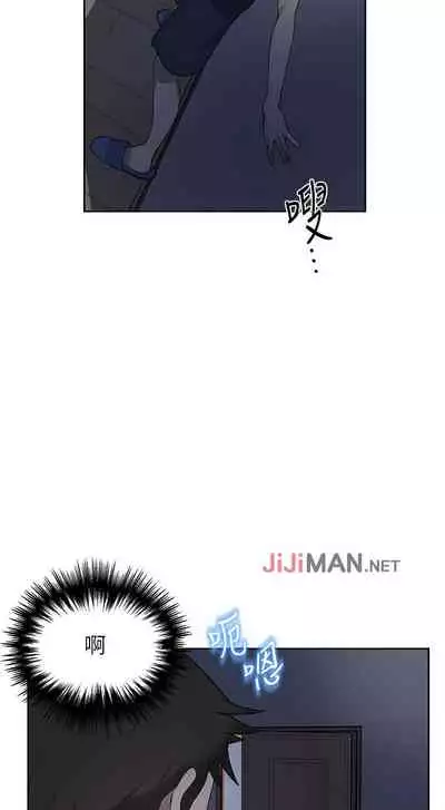 【周六连载】秘密教学（作者：美娜讚 & 鋼鐵王） 第1~85话