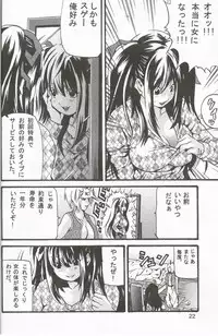 [Monkees (YoungJiJii)] Change (Various)