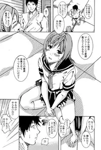 COMIC Penguin Club Sanzokuban 2008-08