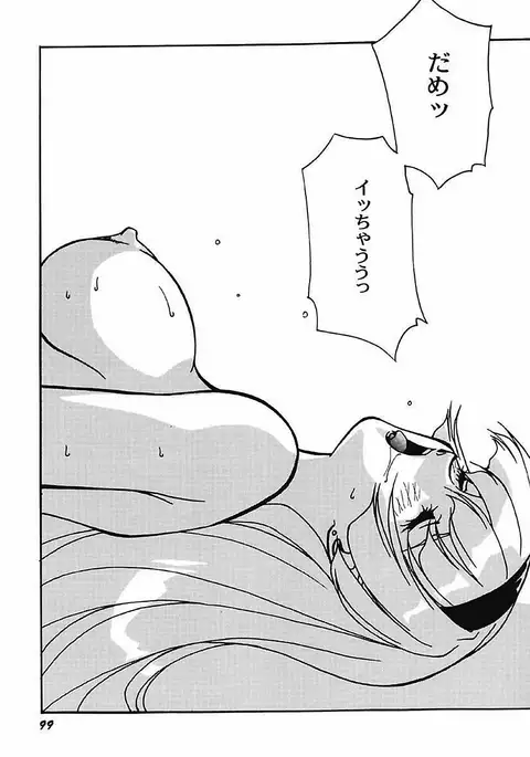 YamiIro Toiki ~Koharu Biyori na Vamp na Nichijou~