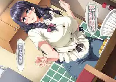 Gomennasai Anata...Konya Watashi wa Musuko no Tomodachi no Ko wo Haramimasu.