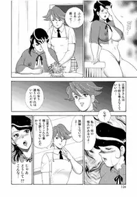 [Minor Boy] Hitozuma Jigoku Eriko [Digital]