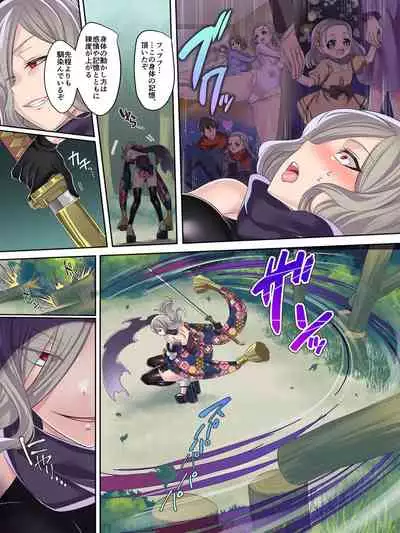 Mahou Shoujo★ Swap！2 ～ arata naru teki to mitomorimachi no nazo～