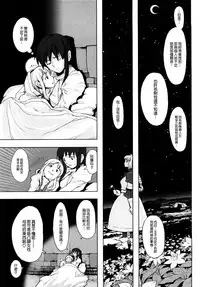 [A-10] Load of Trash Kanzenban Ch. 1-9 [Chinese] [沒有漢化]