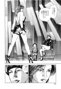 [Miyama Noboru] Cambrian Vol. 2