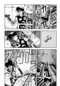 [Koio Minato] Tomato Club 2