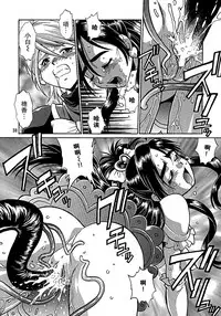 (C67) [Studio Katsudon (Manabe Jouji)] Purikyu~ (Futari wa Precure) [Chinese] [CE家族社]