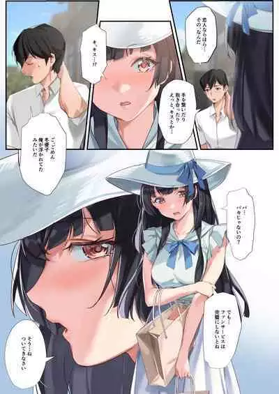 [OrangeMaru (Yaki Uni)] Koibito Gokko (THE iDOLM@STER: Shiny Colors) [Digital]