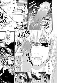 [Ikuya Daikokudou] Onaho to Omocha to Costume