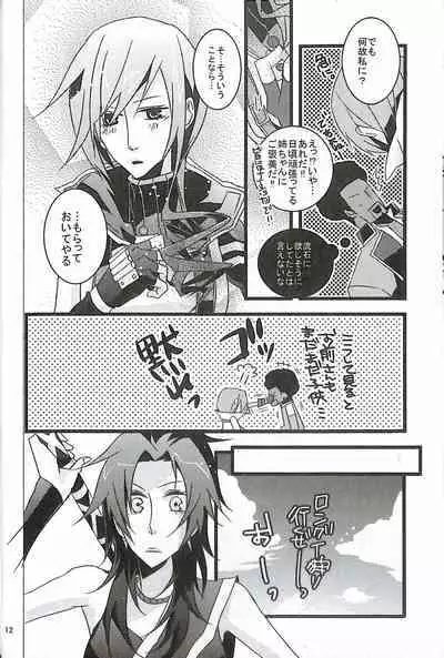 Final Fantasy 13 Fan book (cranberry hearts)