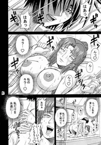 (CR35) [Bakuretsu Fusen (Denkichi)] Burst!! Vol.1 (Mobile Suit Gundam SEED)