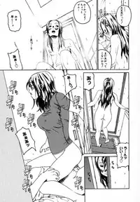 [Mikan(R)] Watashino Karada