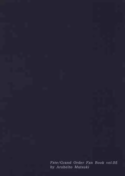 (SC2021 Summer) [Aruheito (Mutsuki)] Netsu no Tomotta Yubisaki de, Kimi no Rinkaku o Nazoru (Fate/Grand Order)