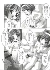 [Anthology] Welcome Island (Sister Princess)