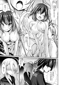 (C86) [Kaitsushin (Namamo Nanase)] Steph Ijiri (No Game No Life)