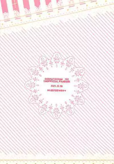 A book where OSO seals away the pain of Kara and graduates from virginity.