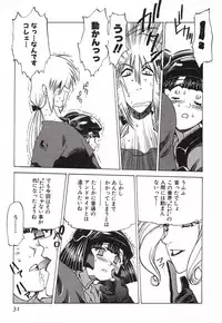 [Nishi Iori] Chou Hunter Raburasu Remix