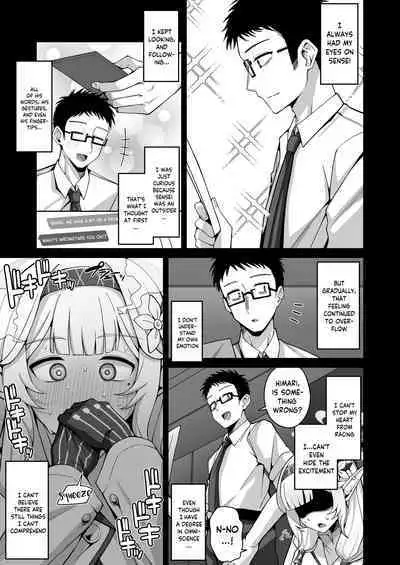 Zenchi, Arui wa Zen Oroka. | Omniscience, or perhaps inscience.