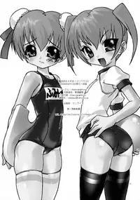 (C70) [chaos-graphixxx (mdo-h, QAMAKIRI)] Mahou Sensei Negima! Mainax 3 (Mahou Sensei Negima!)