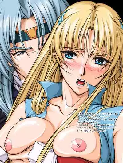 [Takatan's Waffen-SS (Takatan)] Ganbare Sharon-chan Plus (Words Worth)