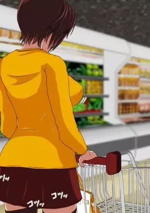 Holy Bell ~Hitozuma ni Natta Mahou Shoujo Futatabi Hajimaru Akumu~