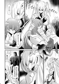 (C93) [Circle Taihei-Tengoku (Horikawa Gorou)] Kurenai no Kishi-dan Joukan