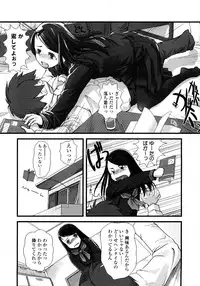 Comic LO 2008-11 Vol. 56