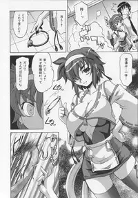 [Takaoka Motofumi] Dogwalker