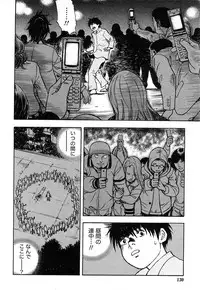 Comic Marble Vol.8 [2009-1]