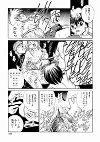 [Chitake hidemi] okashisugi dayo