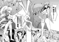 [Kaguya] Futanarijima ~The Queen of Penis~ Ch. 3 [Chinese] [黄记汉化组]