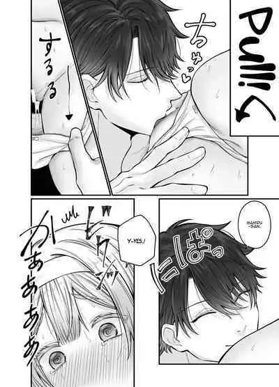 Korette Sex desu yo ne!? ︎Iie, Training desu! | This is basically sex, isn't it!? Of course not, this is training!