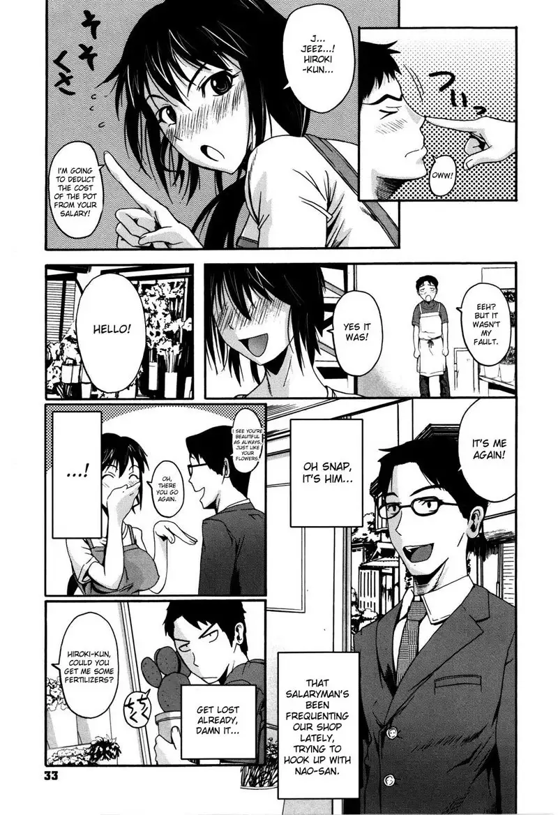 Chu Berozu2 - An Orchid And A Worm