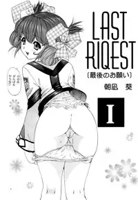 (C62) [Chimatsuriya Honpo (Various)] GUNPARADE MARCH ULTRASONIC ATTACK! FIRST OPERATION. LEVEL E (Gunparade March)