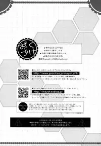 (C85) [ICE COFFIN (Aotsuki Shinobu)] Yasen Musume ~Zekamashi~ (Kantai Collection -KanColle-)