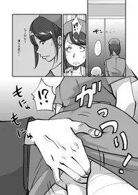 [nu-] Bibia Saikou ka yo!