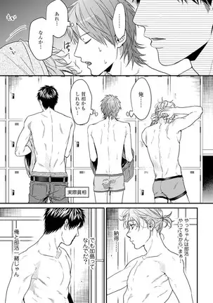 Yarichin ☆ Bitch Bu Vol.02