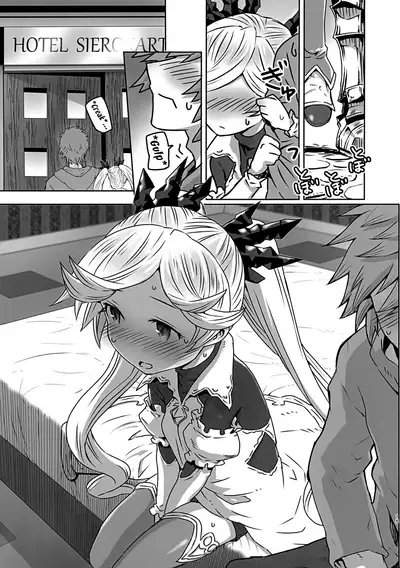 (Zenkuu no Hasha 15) [Onibi Kuudan (Onibi)] Io-chan to Gran-kun ga Ichaicha H Shichau Hon (Granblue Fantasy) [English]