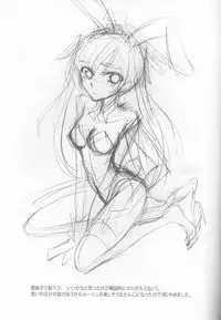 [prymary (Takase Hiroe)] Lamperouge Kyoudai no Yuuutsu na Oshigoto (Code Geass: Lelouch of the Rebellion)