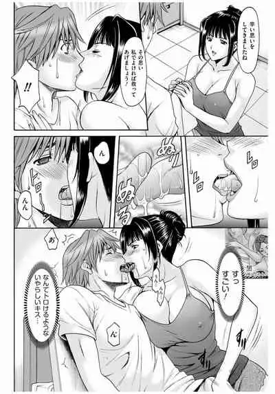 Métoile ~Shiritsu Inmitsu Ballet Academy