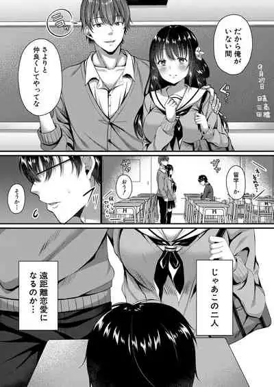 COMIC Mugen Tensei 2021-01 [Digital]