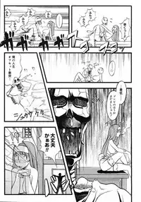 COMIC Megastore H 2003-03