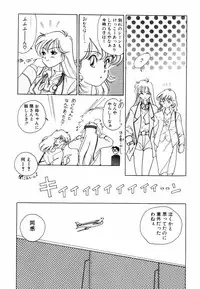 [Sano Takashi] Pretty Tough