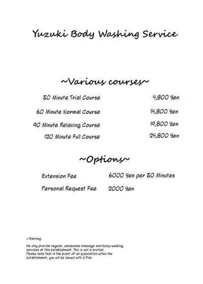 [Atelier:Dew (Kurakumo Nue)] Yukari-san wa Sentai Service o Tsuzuketeru you desu! | Yukari-san Seems To Be Continuing Her Body Washing Service! (VOCALOID) [Digital] [English] [head empty]