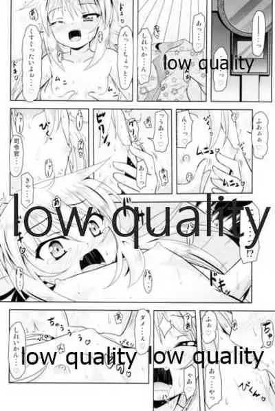 Kanmusu Daikairei Soushuuhen